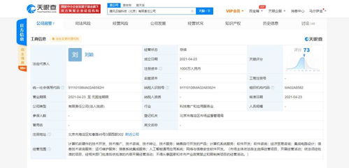 信息系統(tǒng)集成服務(wù) 數(shù)字化時代的核心紐帶