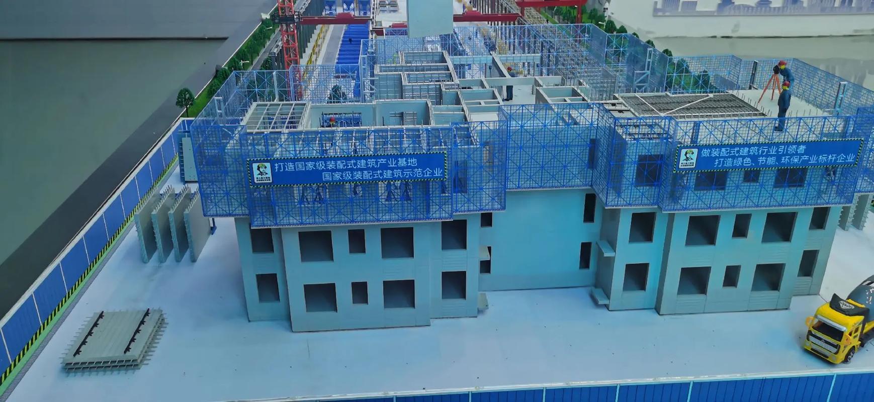 裝配式建筑沙盤模型 連接教學(xué)、展示與技術(shù)開發(fā)的專業(yè)平臺(tái)